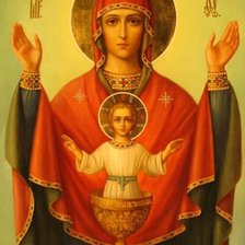 Схема вышивки «неупиваемый цвет»