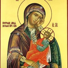 Схема вышивки «утоли мои печали»