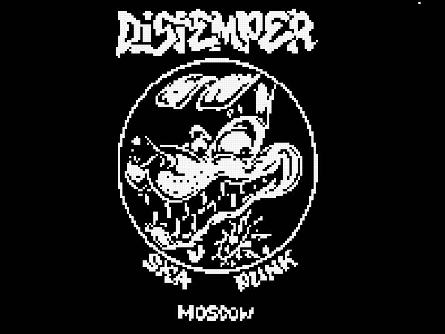 Distemper - рок, музыка - предпросмотр