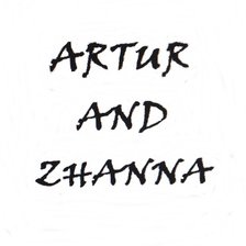 артур и жана