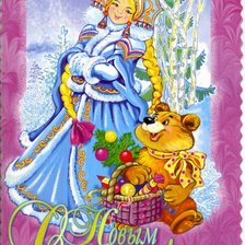 Схема вышивки «С новым годом»