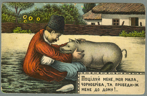 Хохол навеселе - украинские мотивы, приколы, шутка - оригинал