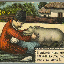 Схема вышивки «Хохол навеселе»