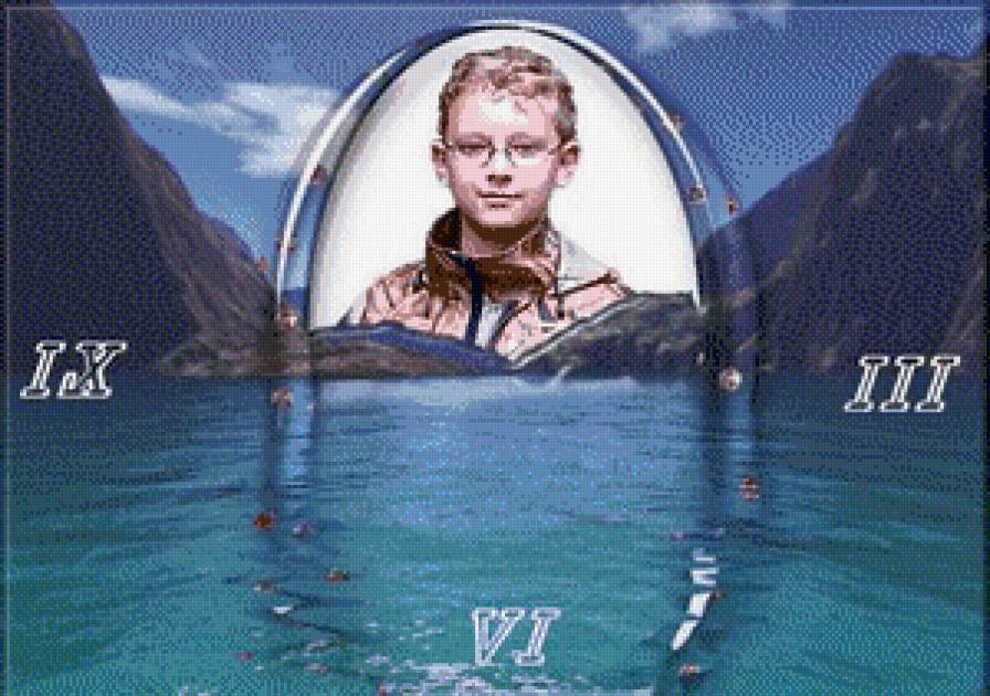 Сынок - часы - предпросмотр