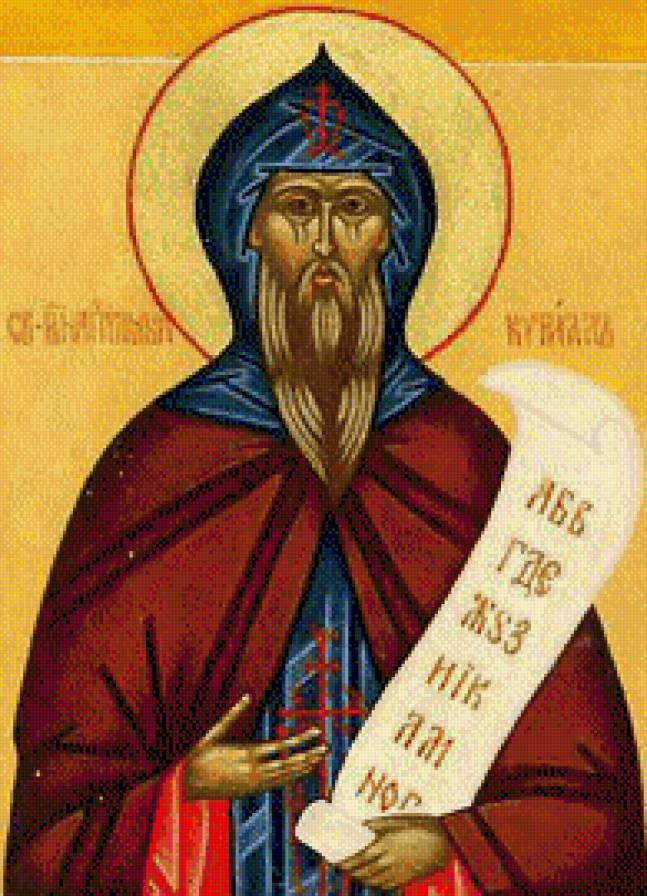 Св. Кирилл - св. кирилл2 - предпросмотр