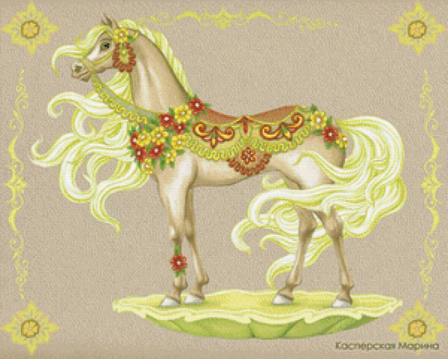 лошадка - предпросмотр