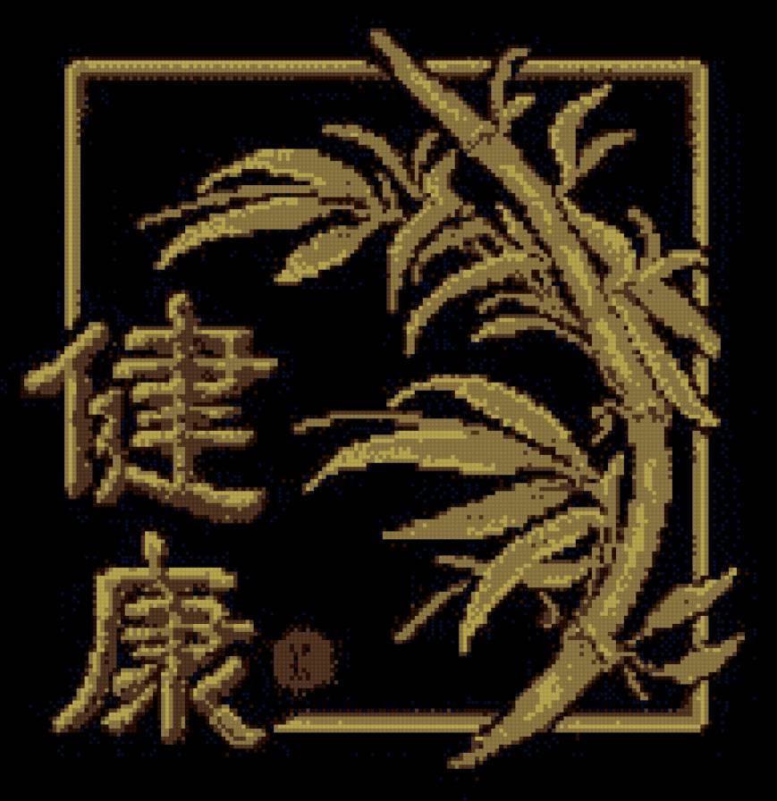 №538616 - предпросмотр