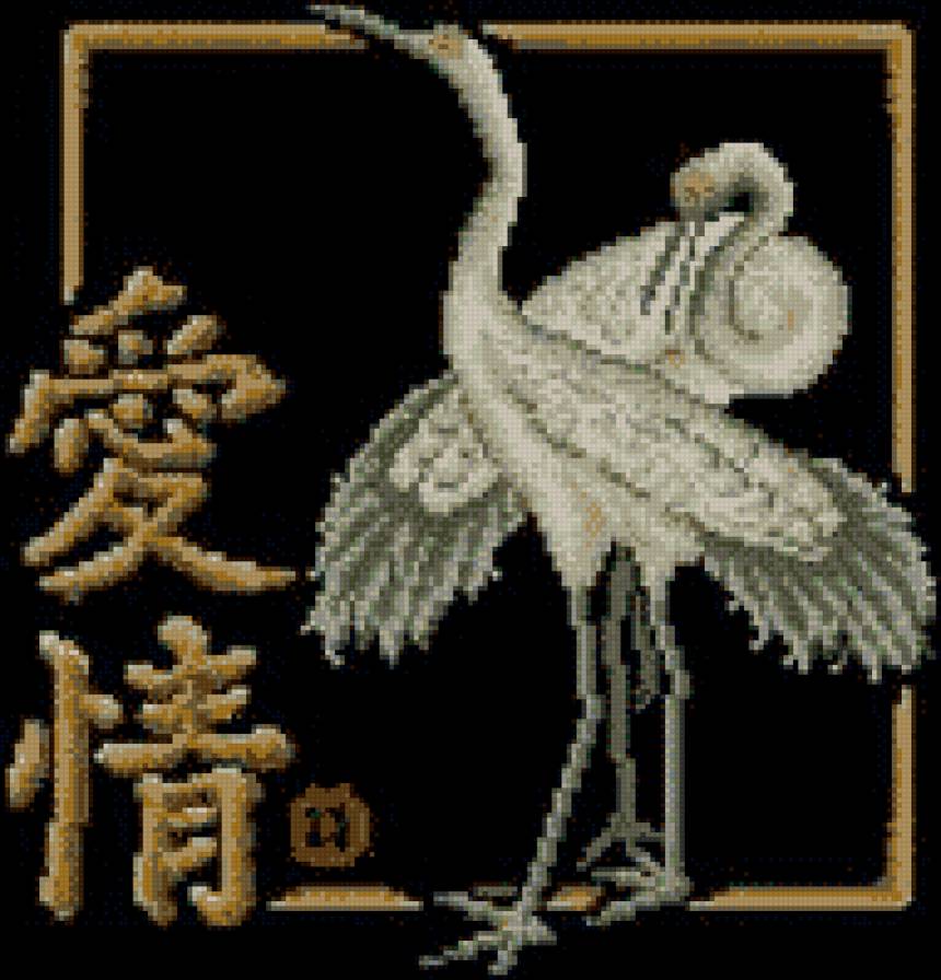 №538624 - предпросмотр