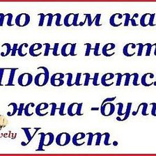 Схема вышивки «№539086»