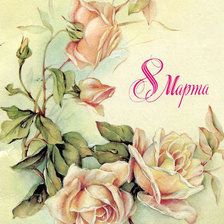 Схема вышивки «№539935»