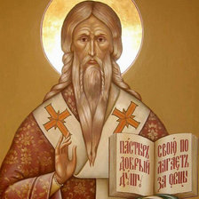 Святой Харлампий