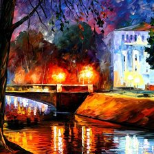 леонид Афремов воспоминания о первой любви