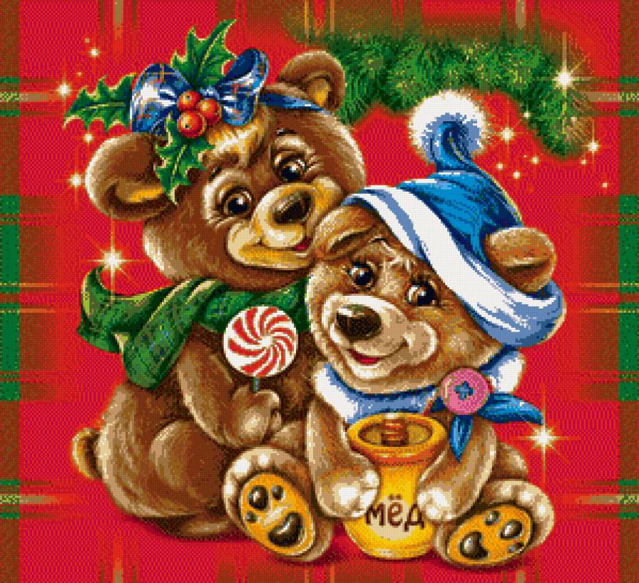 медвежата - мед, открытка - предпросмотр