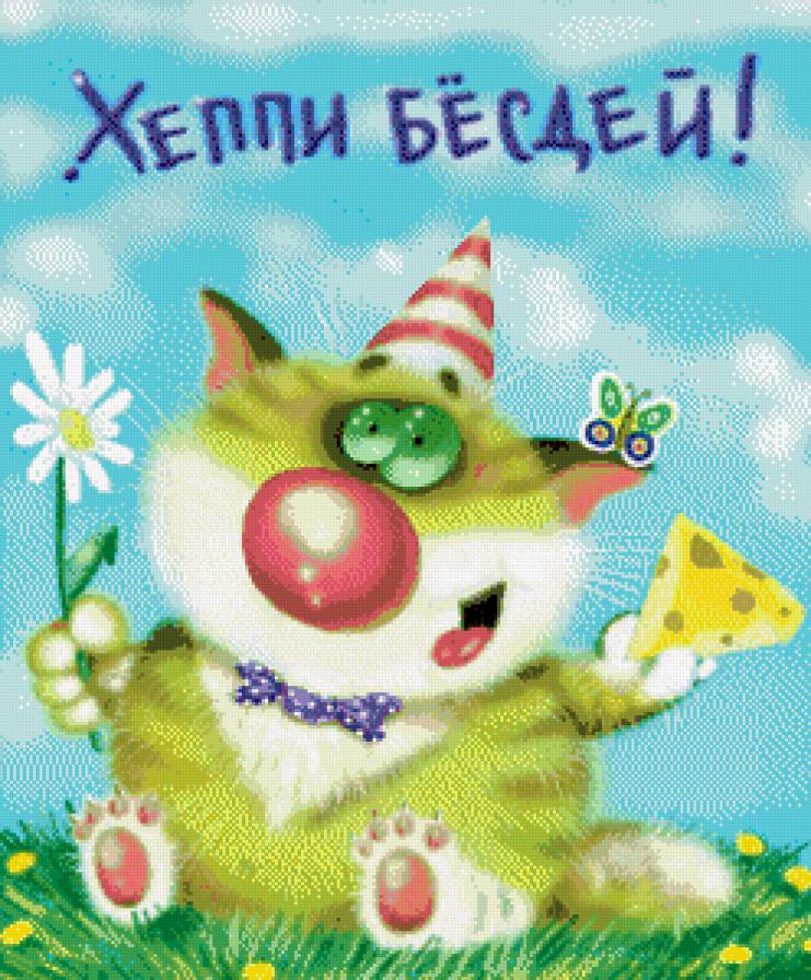 №542385 - предпросмотр