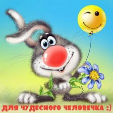 Схема вышивки «№542408»