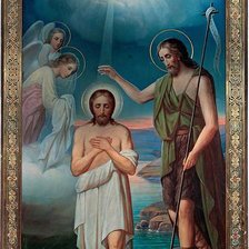 Крещение Иисуса