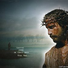 Схема вышивки «Иисус в терновом венке»