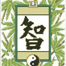 Схема вышивки «Иероглиф мудрость»
