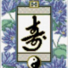 Схема вышивки «иероглиф»