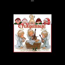 Схема вышивки «Рождество»