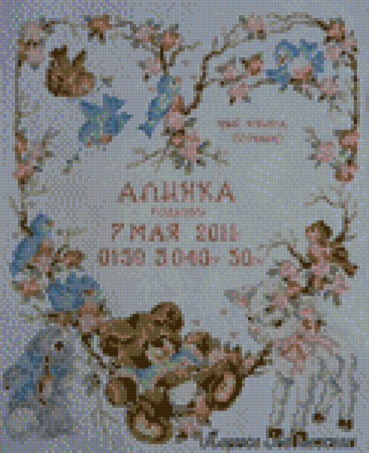 111 - предпросмотр