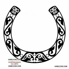 Схема вышивки «подковка»