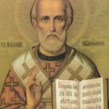Схема вышивки «Николай Чудотворец разбивка 4»
