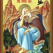 Илья пророк