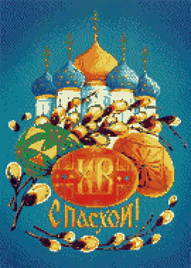 пасха - предпросмотр