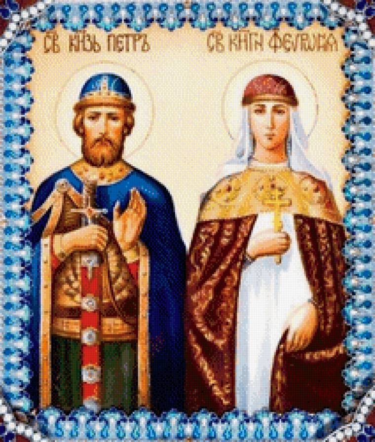 Петр и феврония - икона - предпросмотр