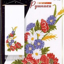 Схема вышивки «Рушник»