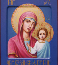 Схема вышивки «Казанская»