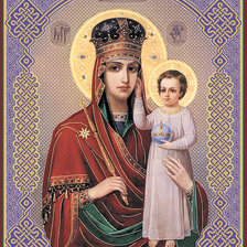 призри на смирение