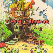 Схема вышивки «№551896»