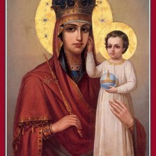 Схема вышивки «Призри на смирение»