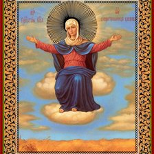 Схема вышивки «Спорительница хлебов»