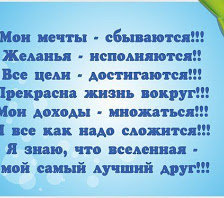 жизнь прекрасна