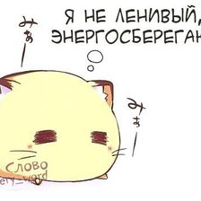 Схема вышивки «Картинка»