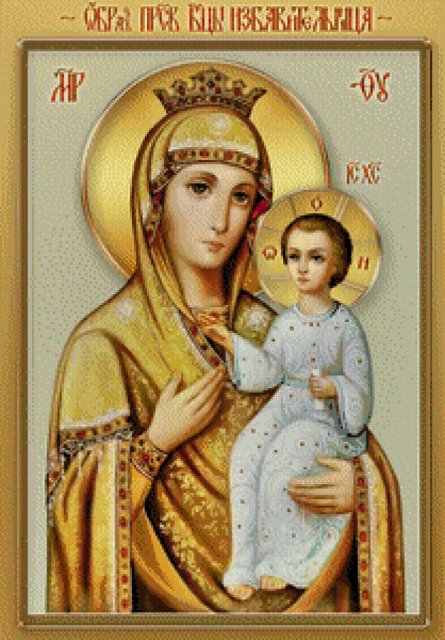 Избавительница - предпросмотр