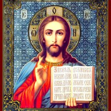 Схема вышивки «Иисус Вседержатель»