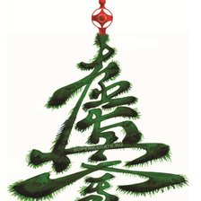 Схема вышивки «Елочка Киокусин»