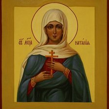 Схема вышивки «икона Натальи»