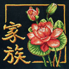 Схема вышивки «Семья»