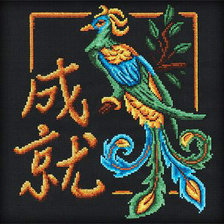 Схема вышивки «Успех»