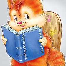 Схема вышивки «Маленький читатель»