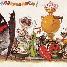 Схема вышивки «гости мухи-цокотухи»