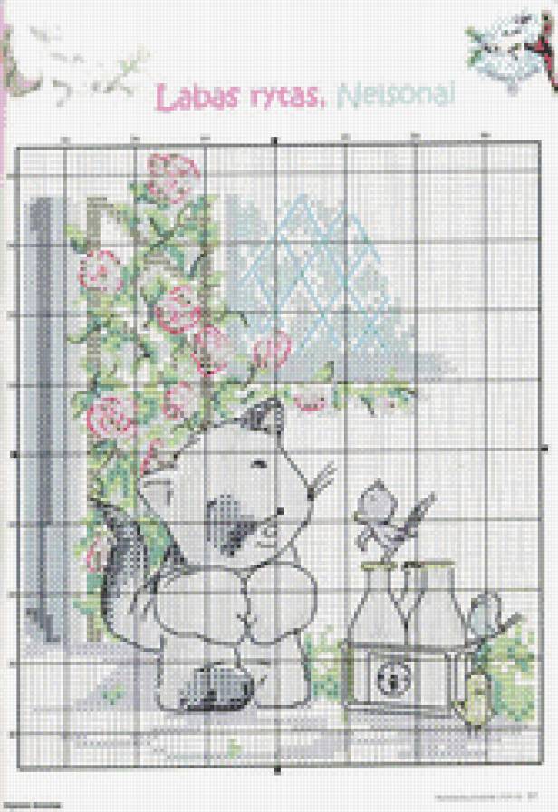 Котенок - детям, киса - предпросмотр