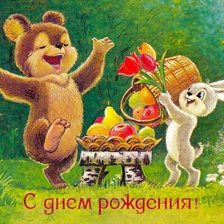 Схема вышивки «открытка»