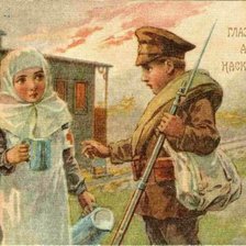 Схема вышивки «открытка6»