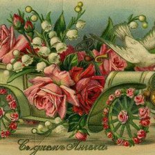 Схема вышивки «№568335»